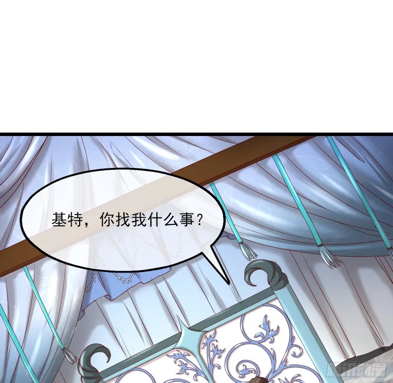 万事俱备只欠东风 第71页