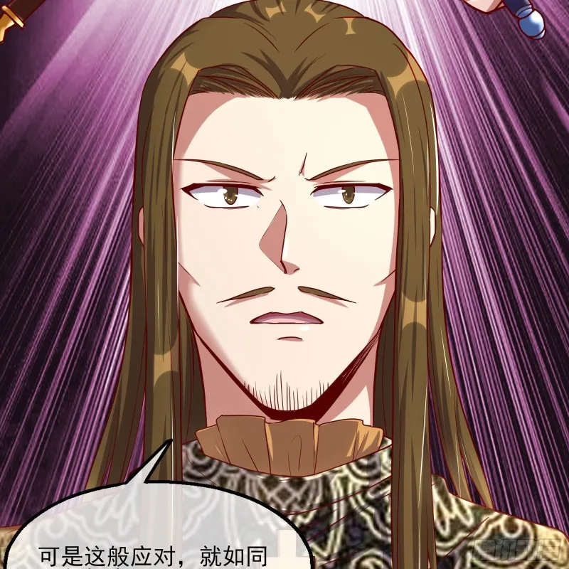 万事俱备只欠东风 第78页