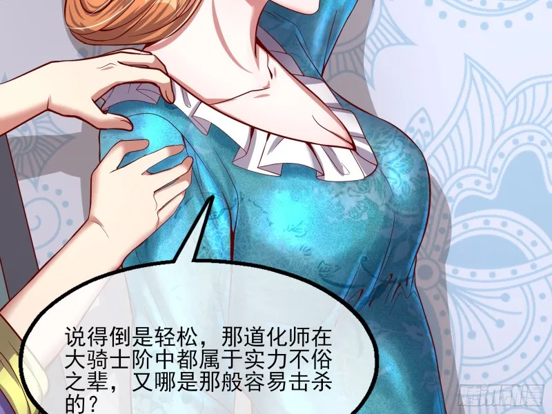 万事俱备只欠东风 第91页