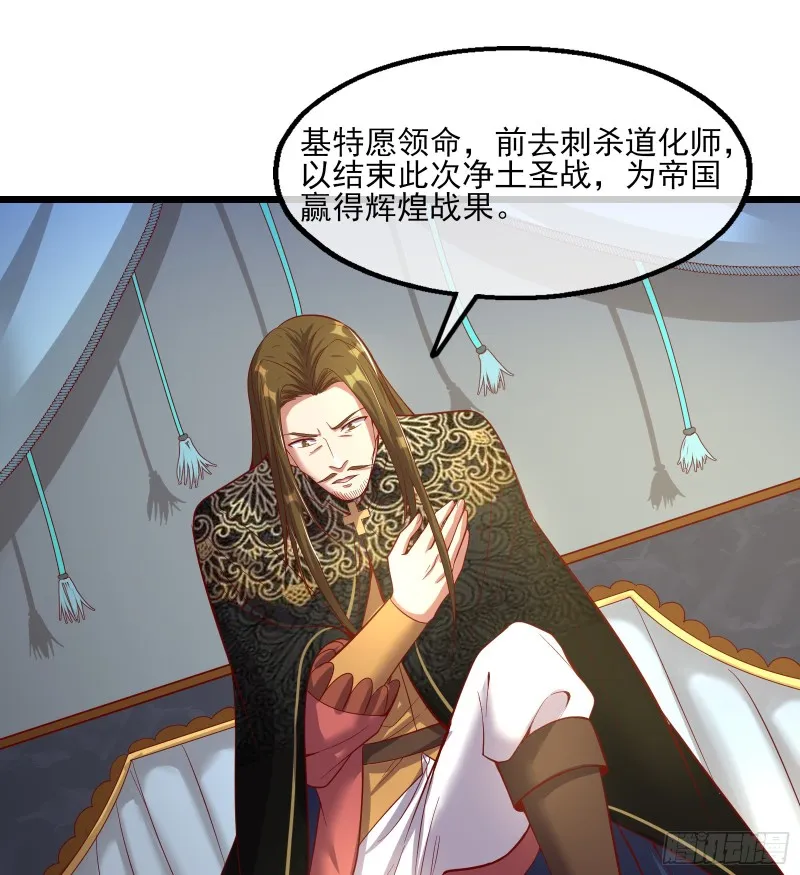 万事俱备只欠东风 第93页