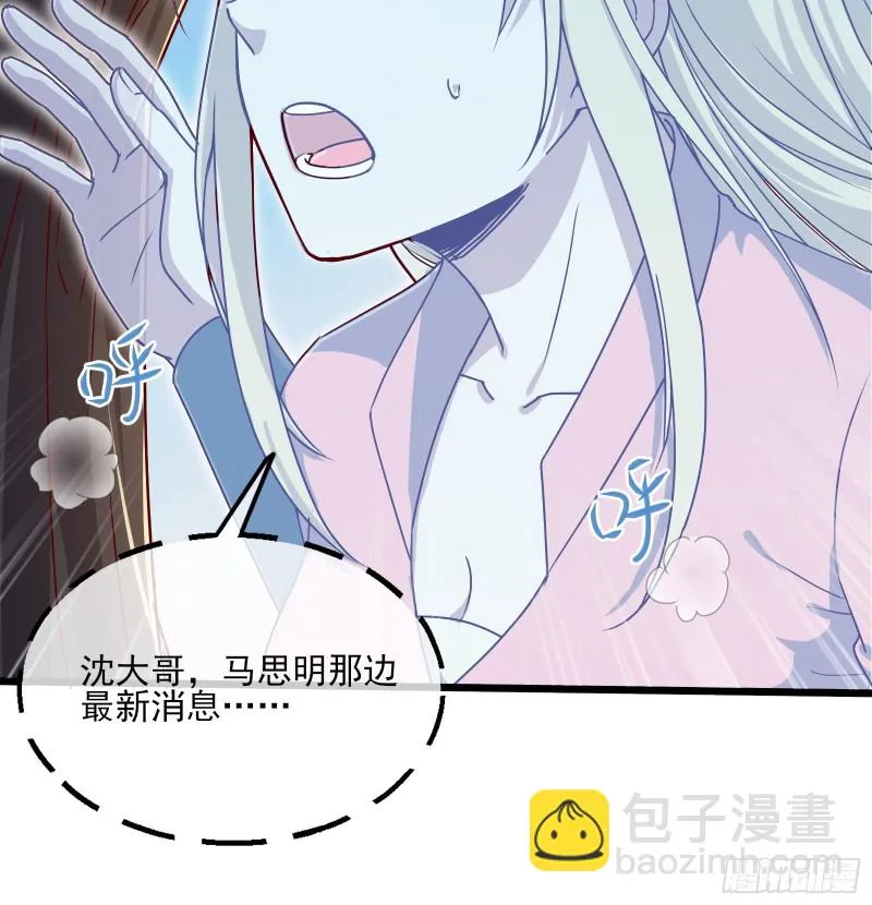 万事俱备只欠东风 第106页