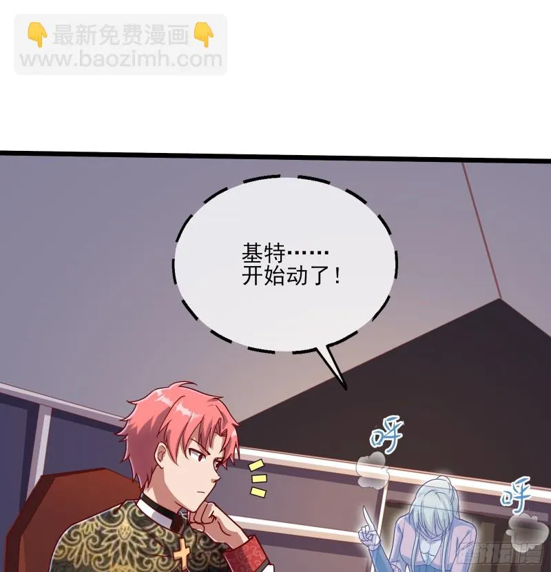万事俱备只欠东风 第107页