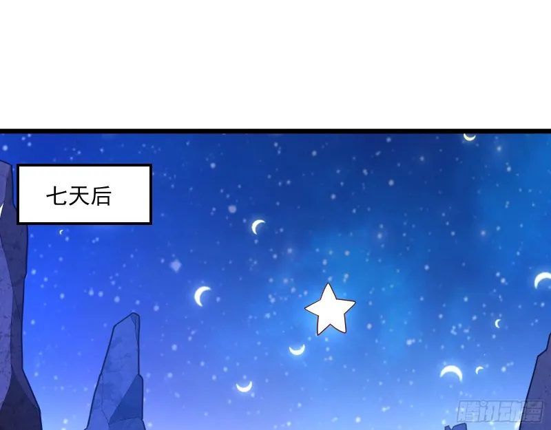 当场NTR 第3页