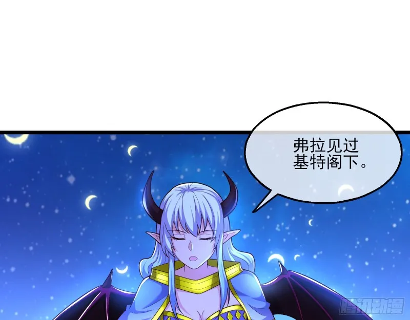 当场NTR 第5页