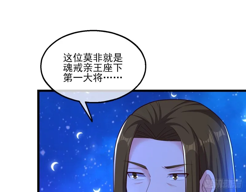 当场NTR 第7页