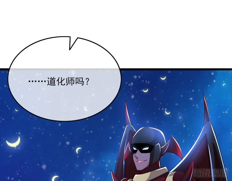 当场NTR 第9页