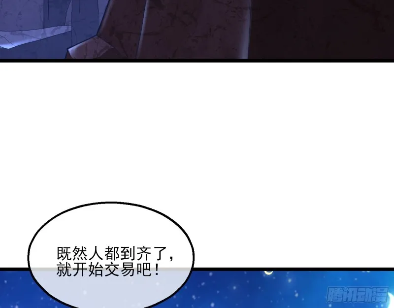 当场NTR 第12页