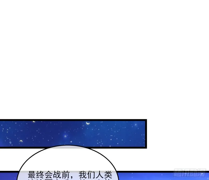 当场NTR 第15页