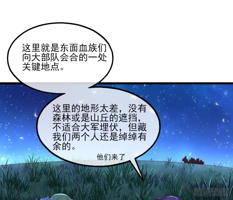 当场NTR 第17页