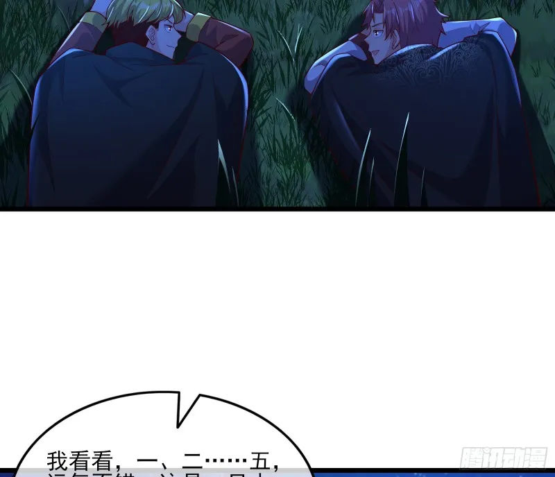 当场NTR 第18页