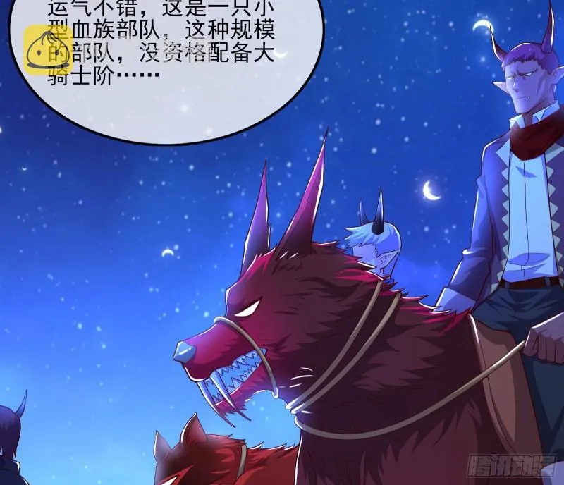 当场NTR 第19页