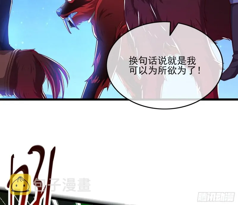 当场NTR 第20页