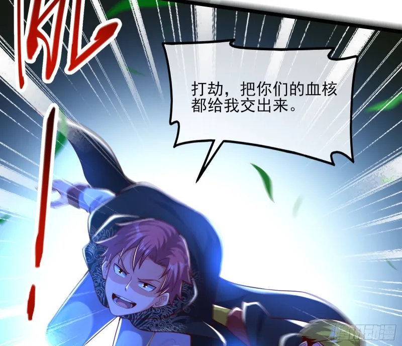 当场NTR 第21页