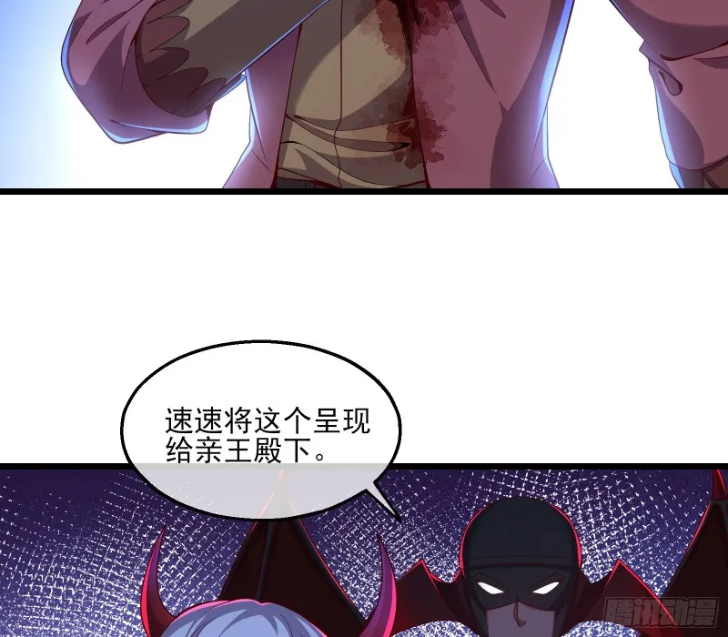 当场NTR 第25页