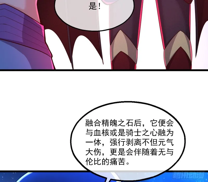 当场NTR 第27页
