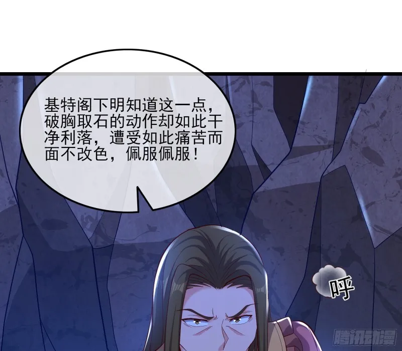 当场NTR 第29页