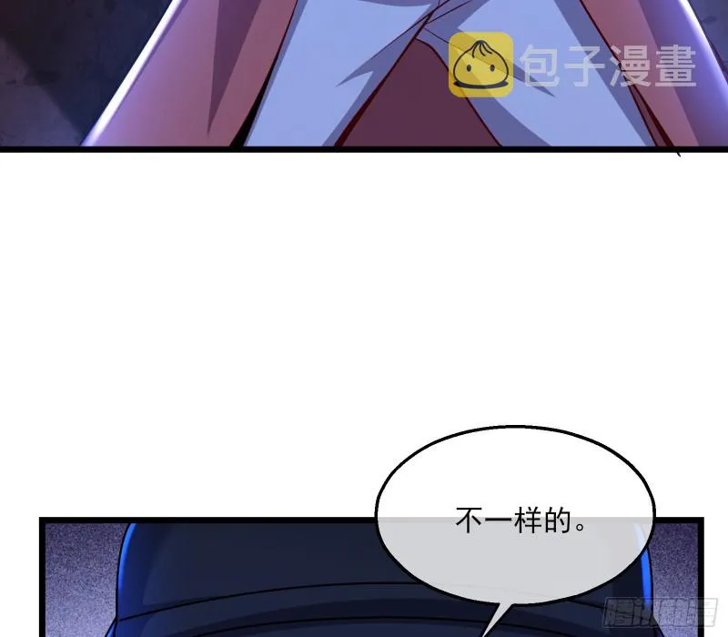当场NTR 第31页