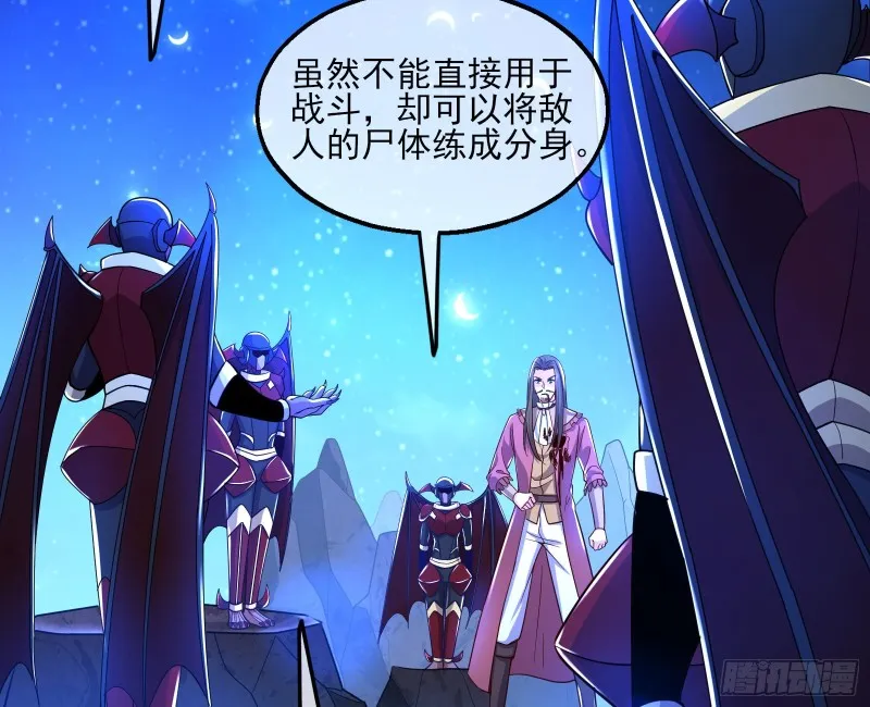当场NTR 第41页