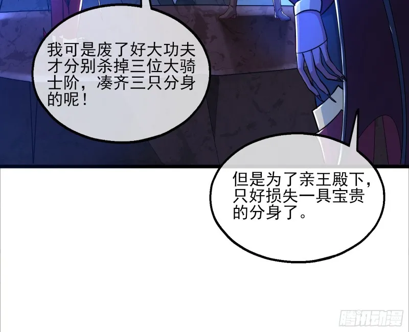 当场NTR 第42页