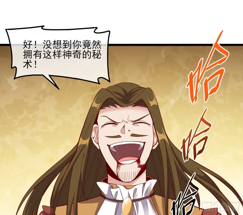 当场NTR 第43页
