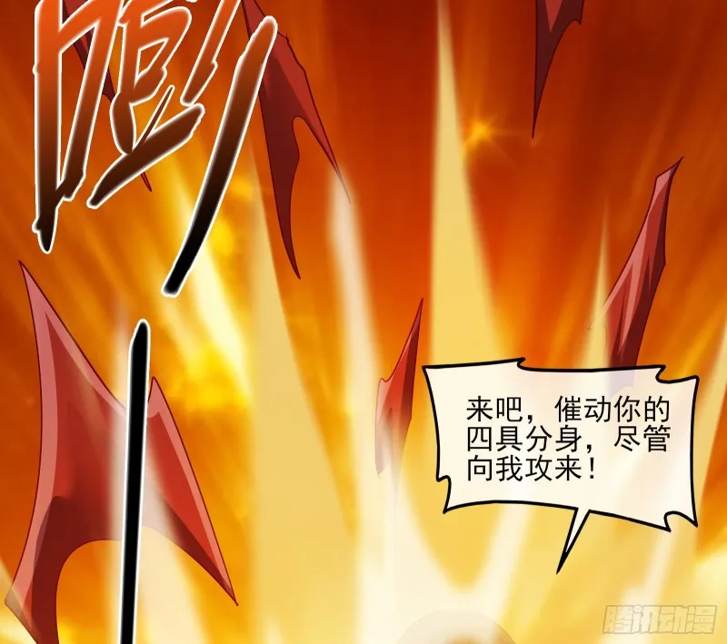 当场NTR 第45页