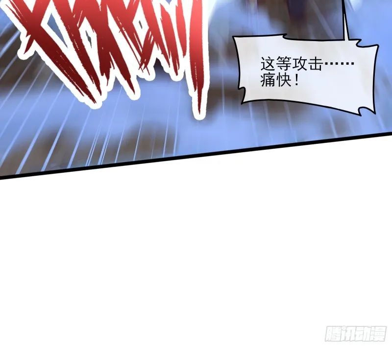 当场NTR 第54页