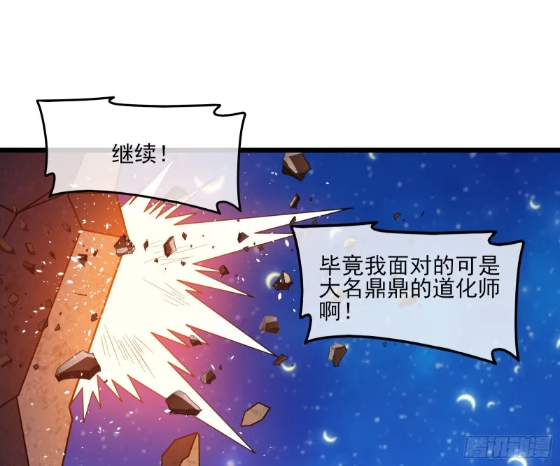 当场NTR 第55页