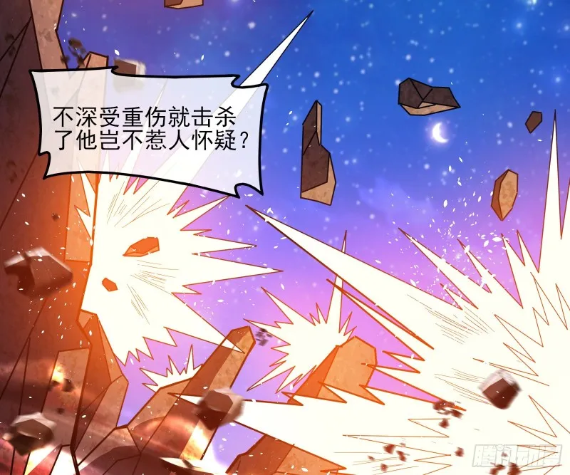 当场NTR 第56页