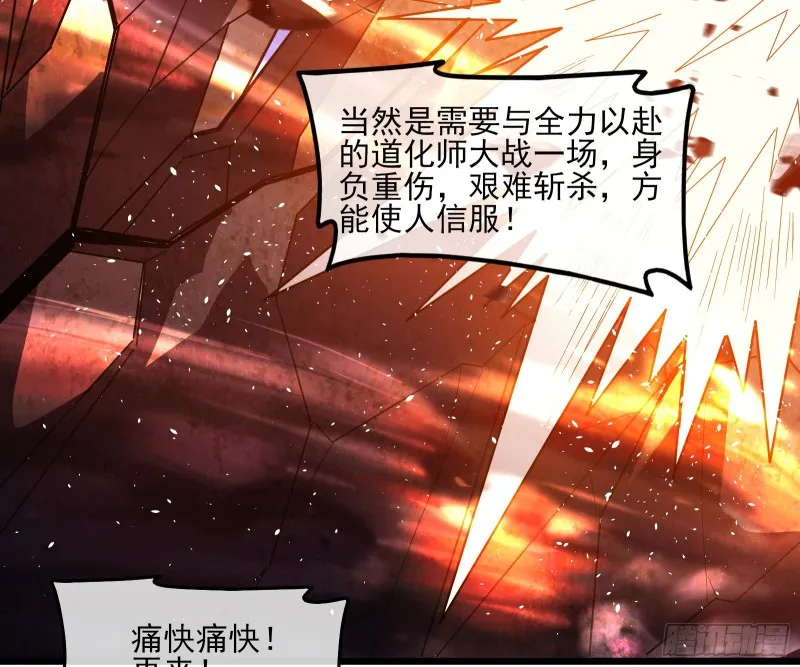 当场NTR 第57页