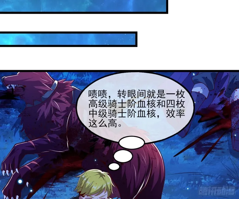 当场NTR 第59页