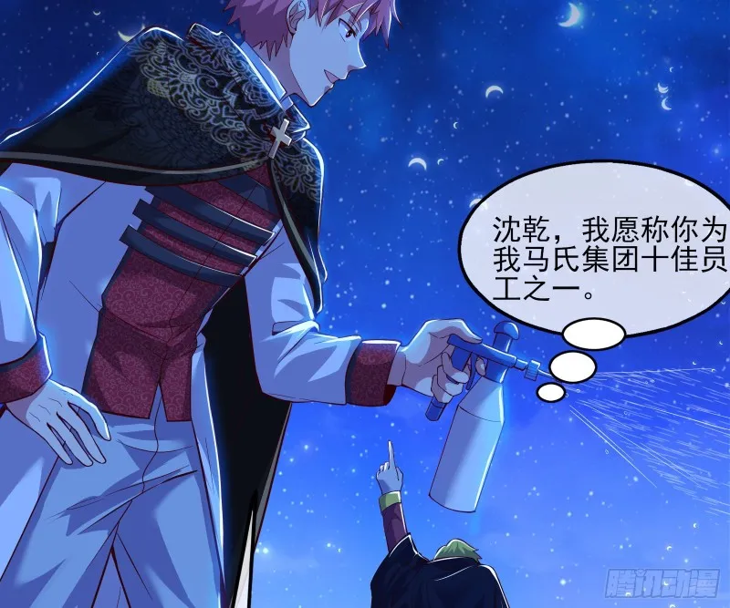 当场NTR 第62页