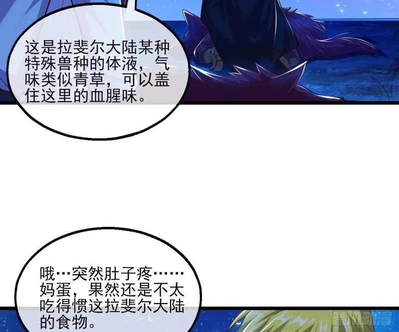 当场NTR 第63页