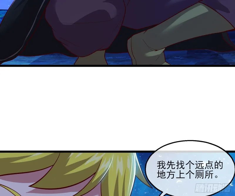 当场NTR 第65页