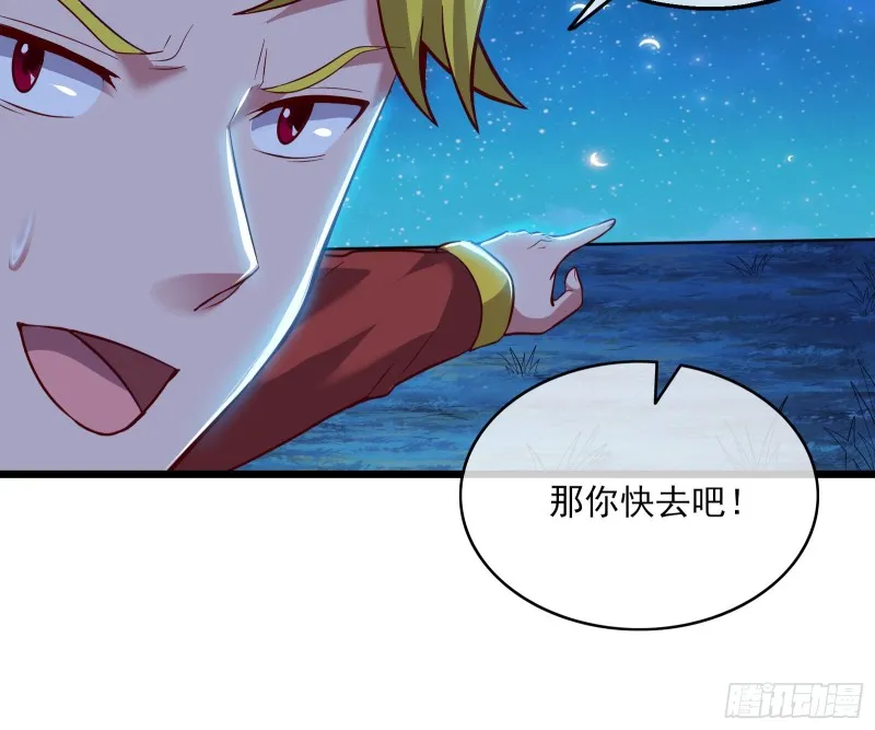 当场NTR 第66页