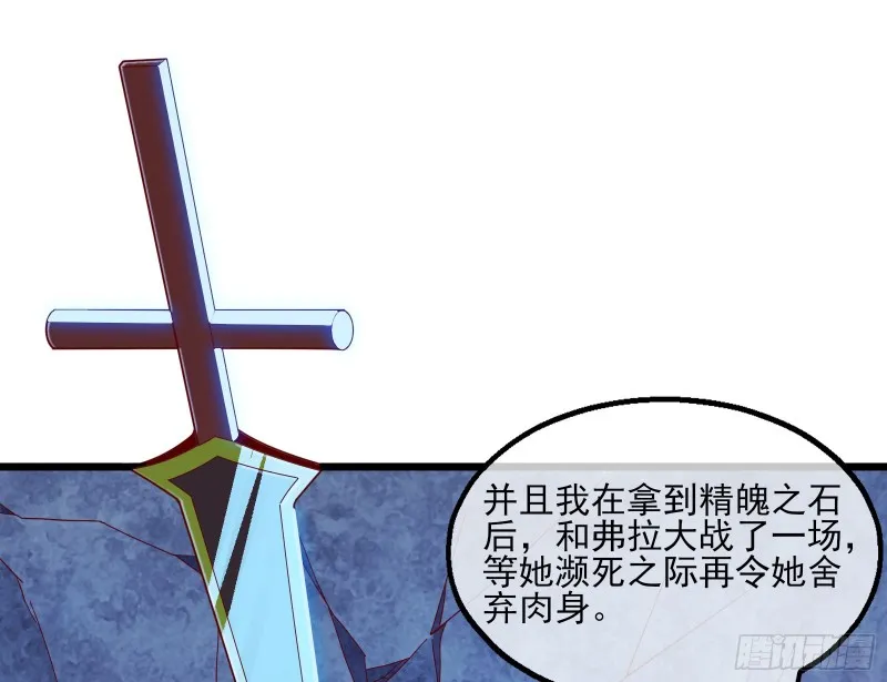 当场NTR 第70页