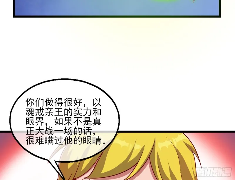 当场NTR 第75页
