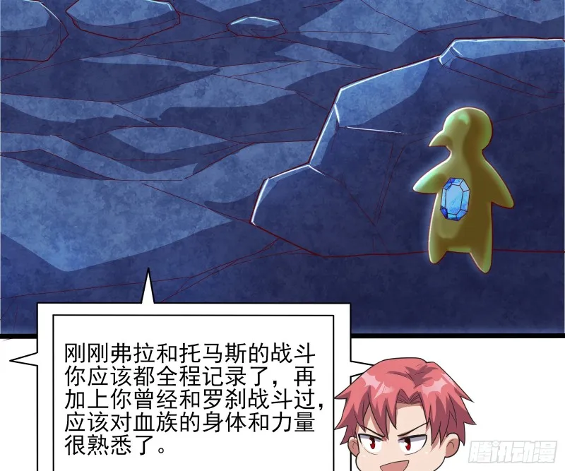 当场NTR 第78页