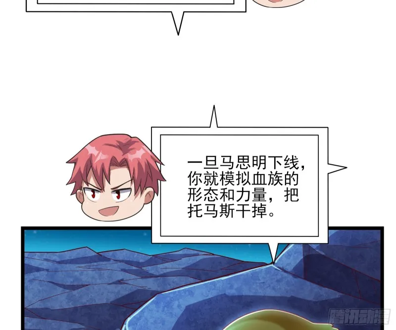 当场NTR 第79页