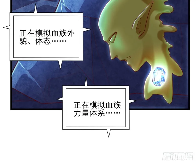 当场NTR 第80页