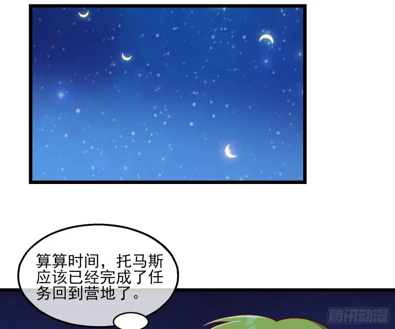 当场NTR 第89页
