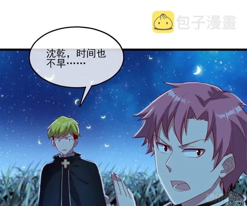 当场NTR 第91页