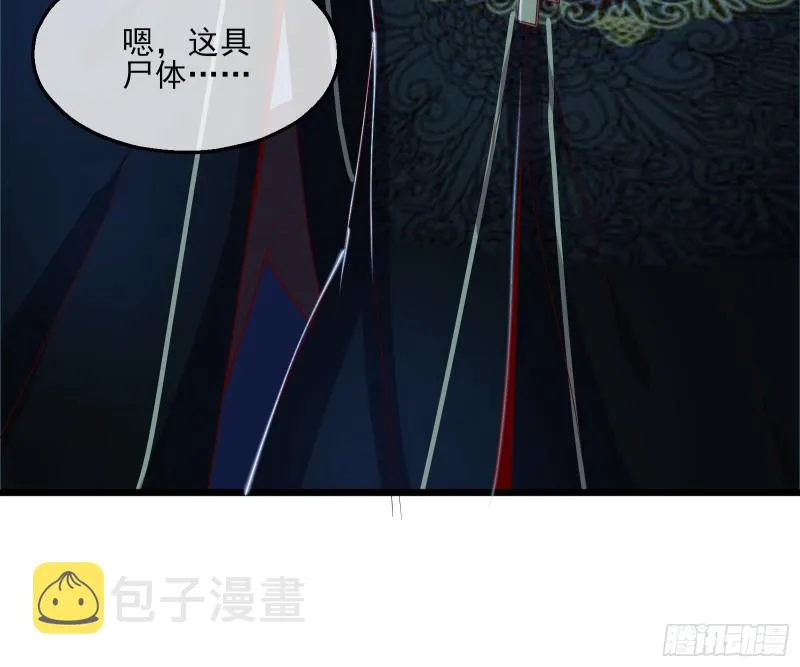 当场NTR 第96页