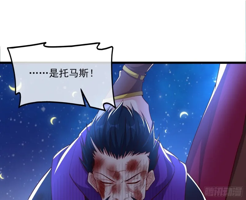 当场NTR 第97页