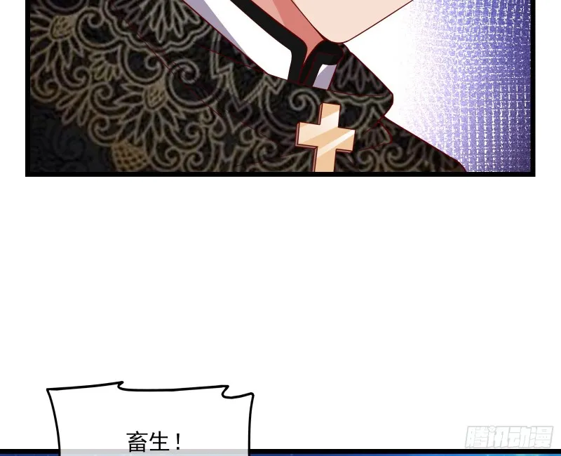 当场NTR 第100页