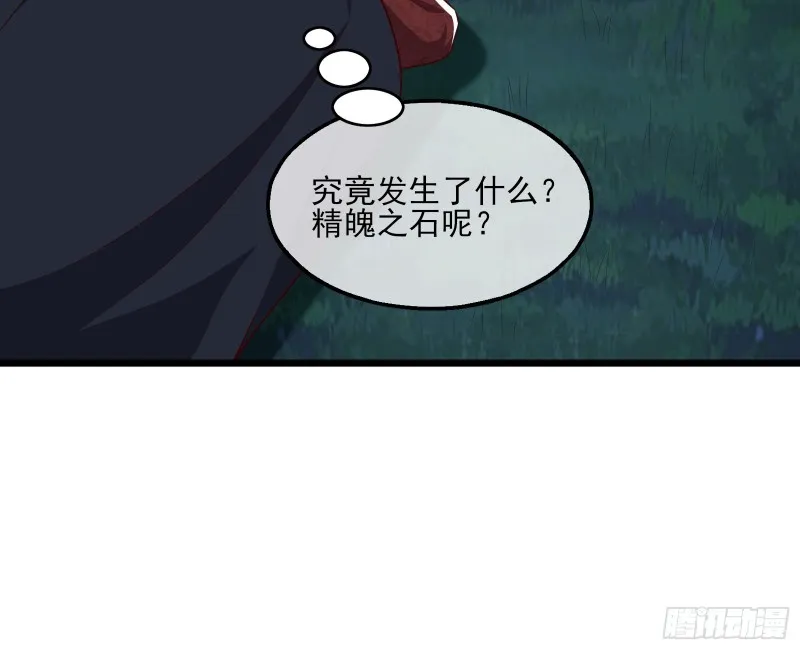 当场NTR 第106页