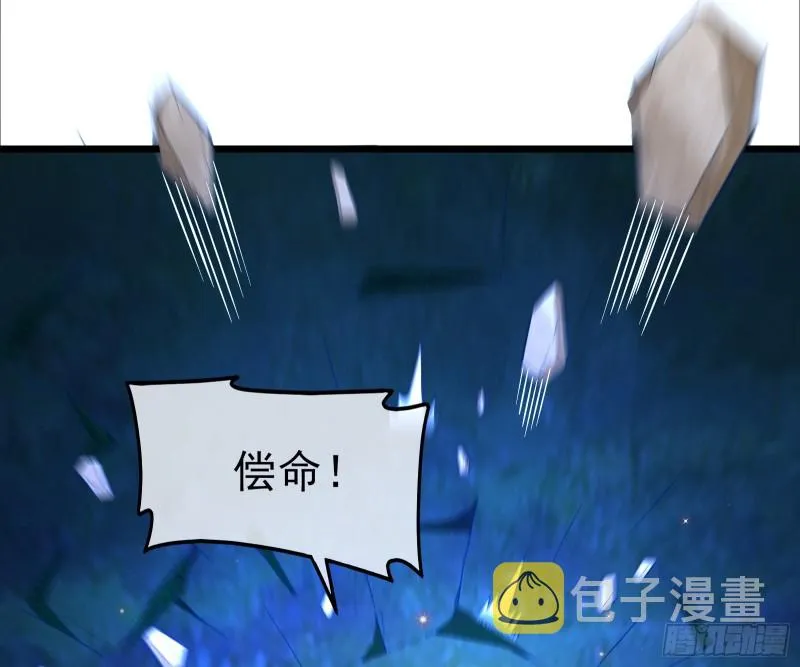 当场NTR 第109页