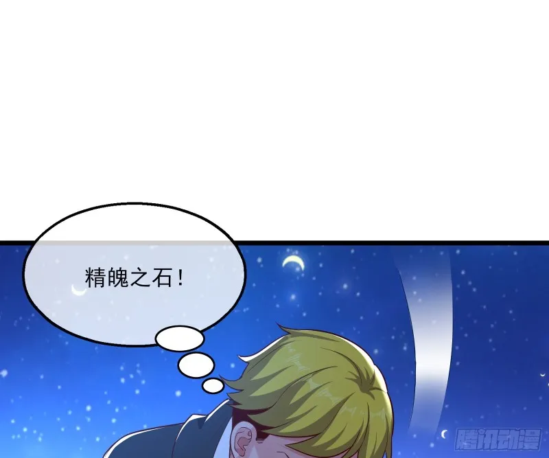 当场NTR 第114页
