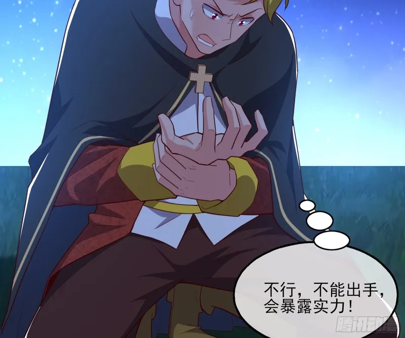 当场NTR 第115页