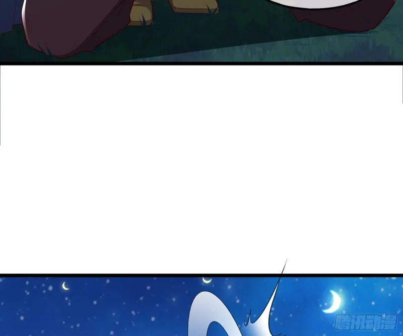 当场NTR 第116页