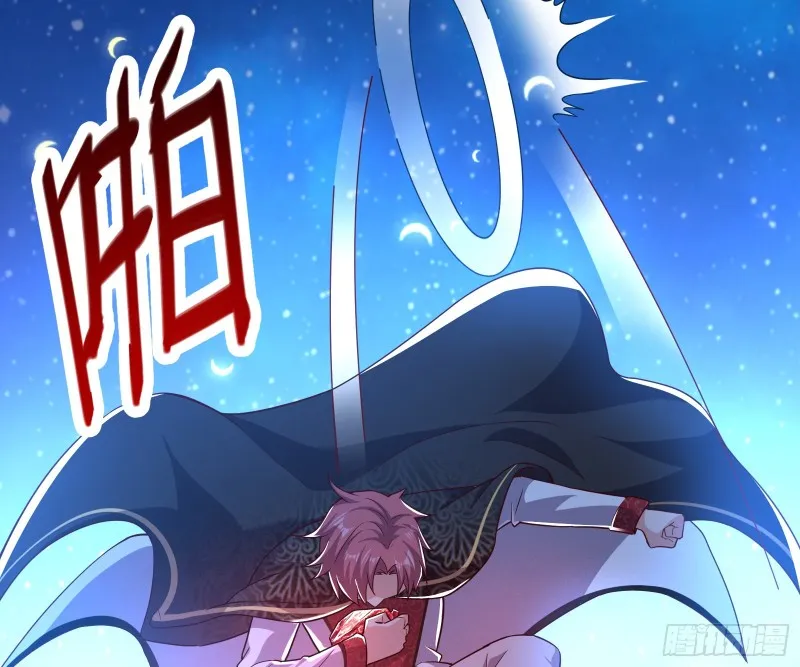 当场NTR 第117页